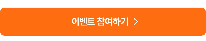사장님, 이번 여름에는 꼭 휴가 가셔야죠! 4